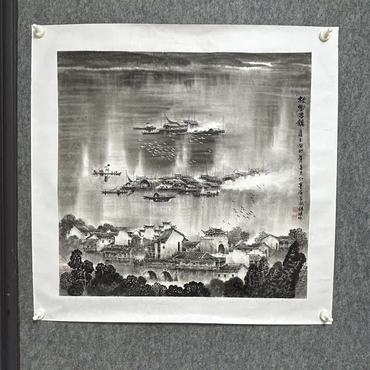 莫桂明【故乡古镇】水墨山水69×69手绘送托底带合影视频送收藏证书