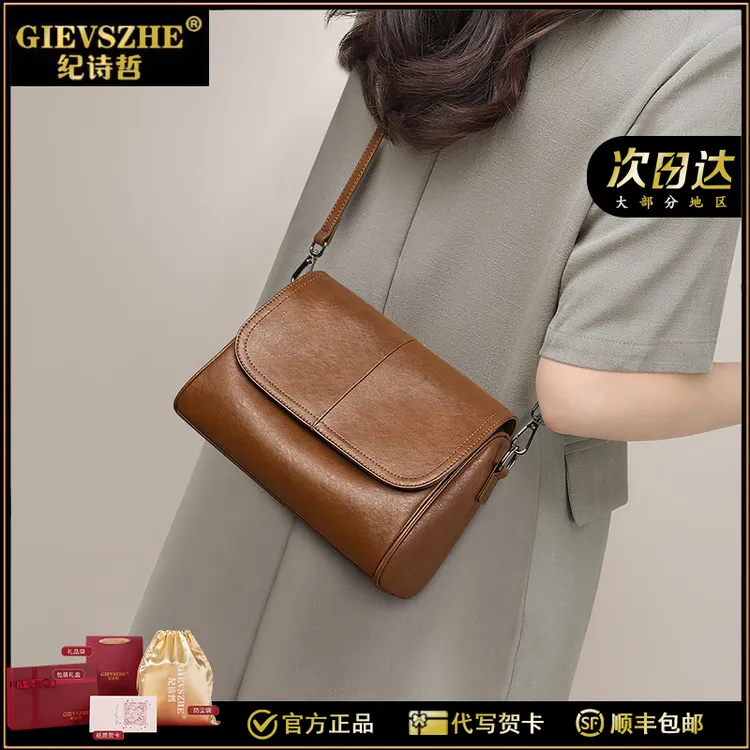 GIEVSZHE纪诗哲包包2025新款夏季时尚女包斜挎包枕头包单肩包