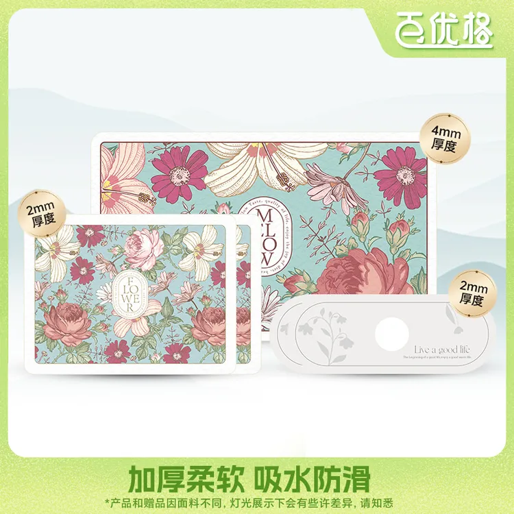 百优格厨房吸水防水地垫+厨房台垫防滑垫防水吸水地垫组合