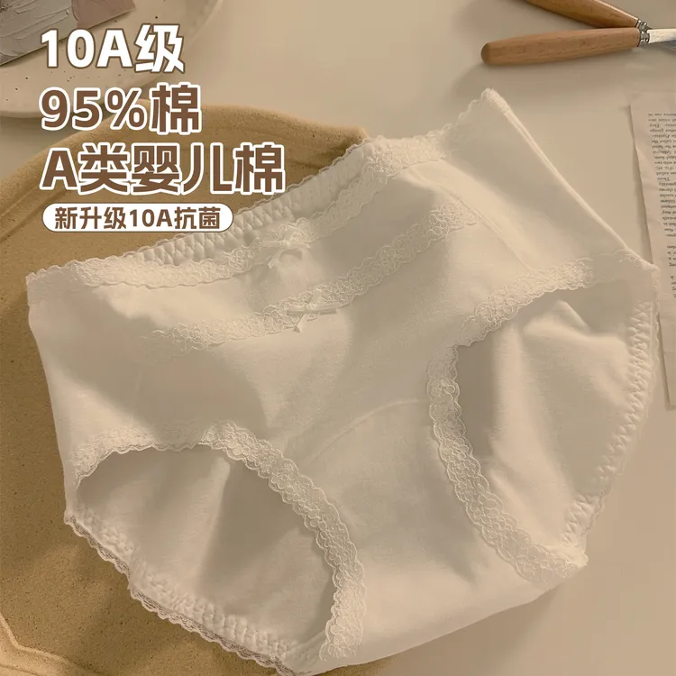  简约甜美蕾丝边内裤女生A类纯棉抗菌加长裆2025新款韩系中腰三角