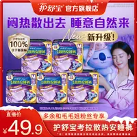 【毛毛姐专属】护舒宝散热裤安睡裤安心裤量大防漏夜用裤型卫生巾