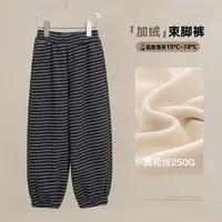 【条纹定律】儿童加绒条纹束脚裤奥粒绒男童宽松休闲裤9243X