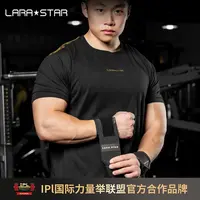 劳拉之星0684力量举护腕器械健身健美助力举重卧推深蹲拉保护硬度