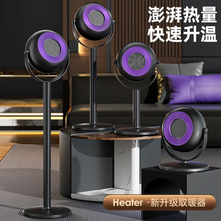 家用立式暖风机可调节高度速热取暖器办公室卧室宿舍电暖器LKS800