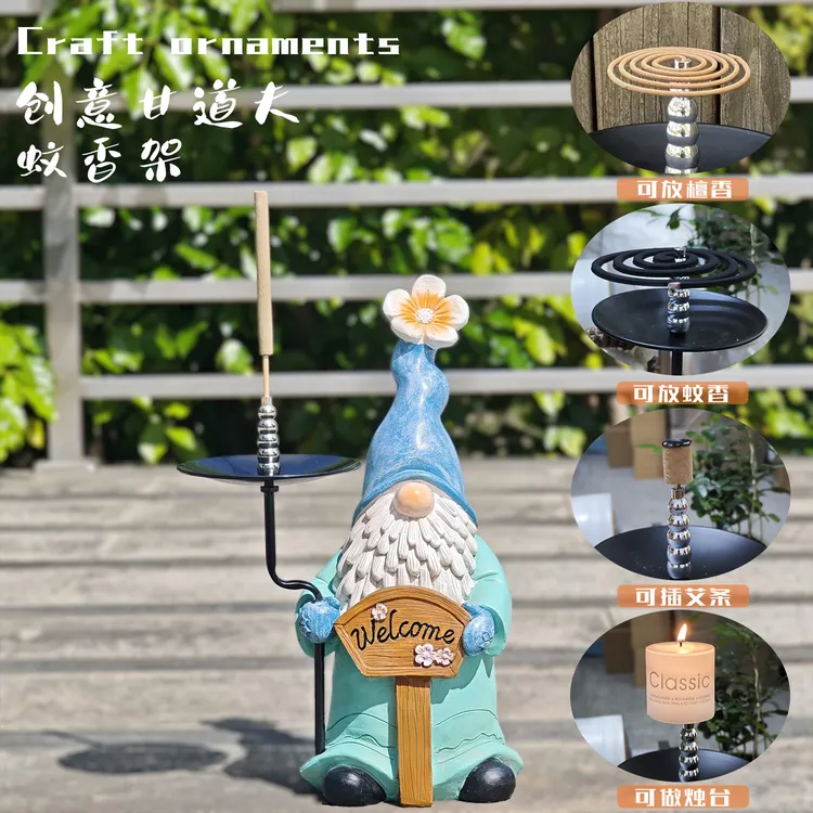可插香可接灰甘道夫精灵摆件蚊香插座檀香接灰盘庭院花园景观布景