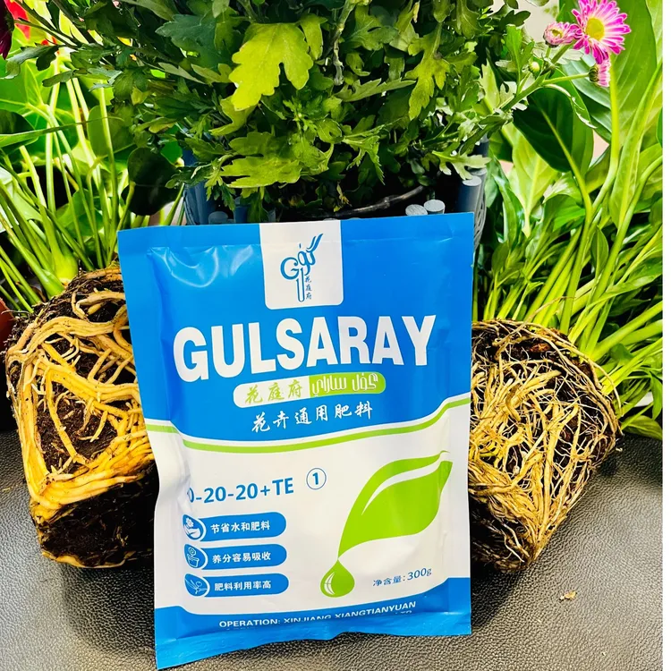 大量元素水溶肥料家用盆栽花卉绿植多肉蔬菜果家庭园艺长效肥