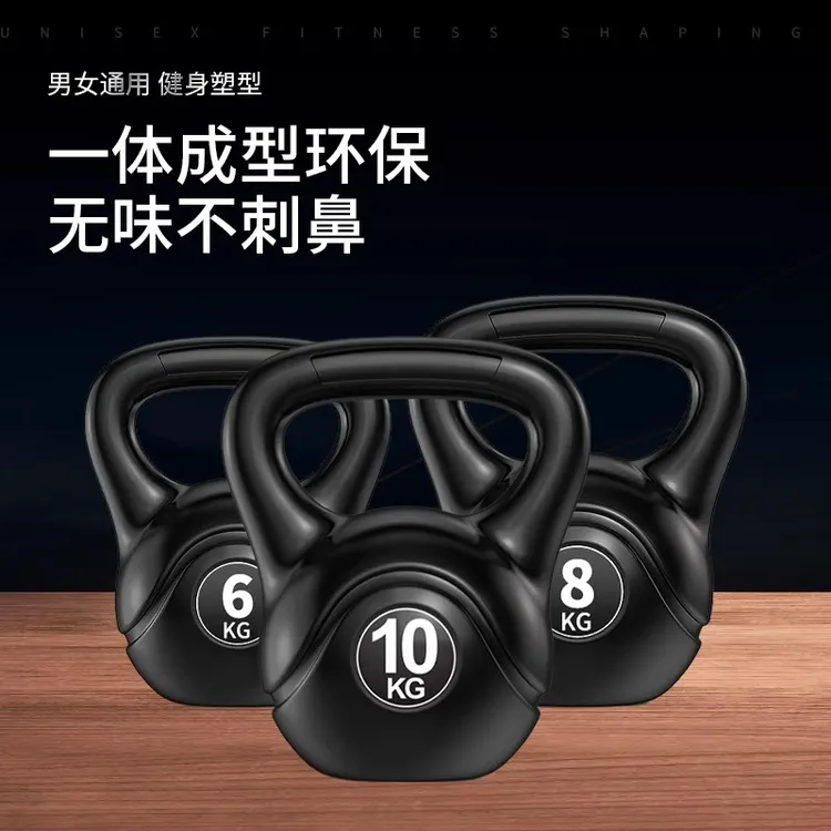 男士健身家用硬壶铃练臀男士健提壶哑铃球身家用深蹲塑型运动器材