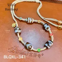 宝洛奇 BLQXL-341 925银五路CC纯纯天珠镇（多样性发其一）