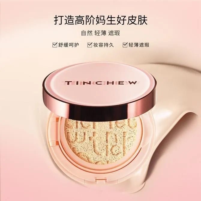 TINCHEW/花联韩国柔光持妆适用积雪草气垫霜粉底霜奶油肌无瑕