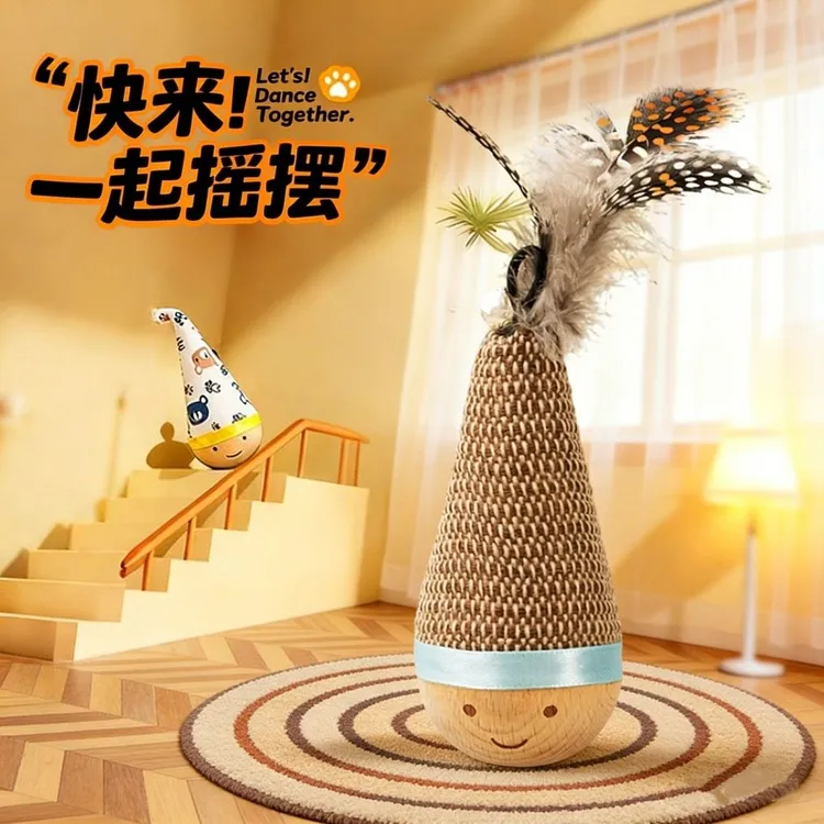 不倒翁猫咪玩具自嗨解闷神器消耗体力羽毛逗猫棒猫玩具球养猫必备商品图