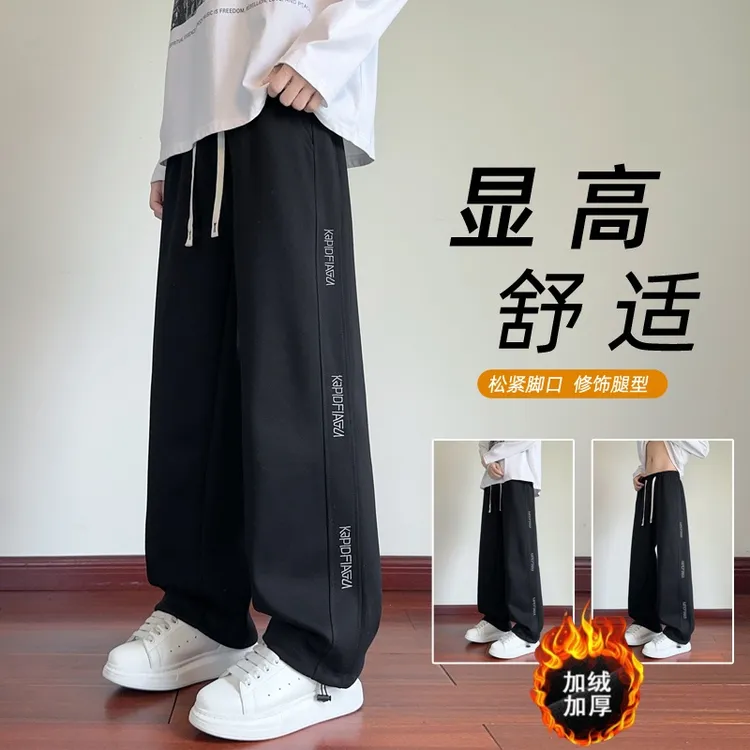 秋季新款男士休闲裤时尚百搭青少年宽松大码直筒裤学生运动长裤子