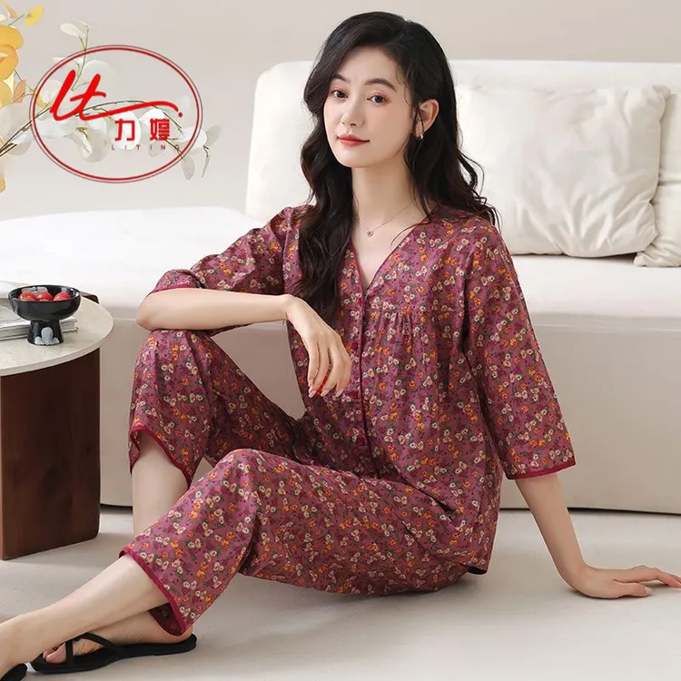 力婷睡衣女士2025年新款春秋款秋季宽松七分袖休闲家居服夏季薄款