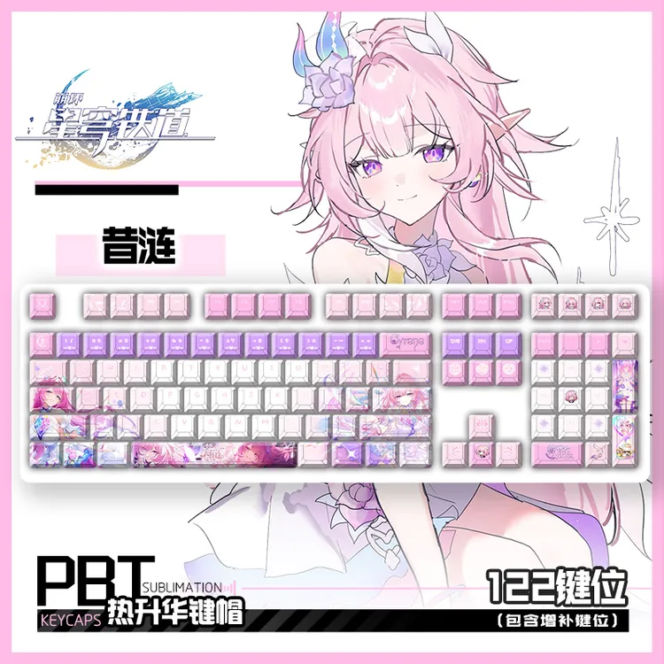 昔涟阿米娅后藤一里胡桃哥伦比娅灵梦次元社动漫二次元键帽键盘