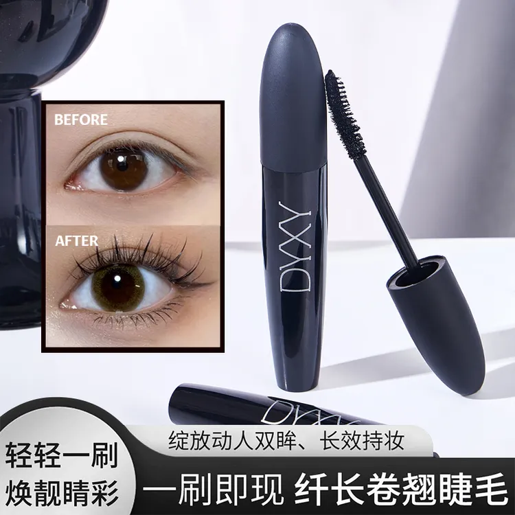 DYXY纤长卷翘定性睫毛膏超长拉长加密防水防汗不晕染浓密不脱妆