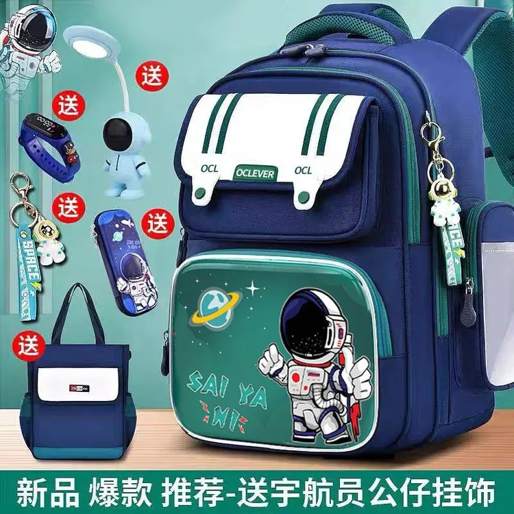 新款书包小学生男生一二三到六年级宇航员减负护脊男