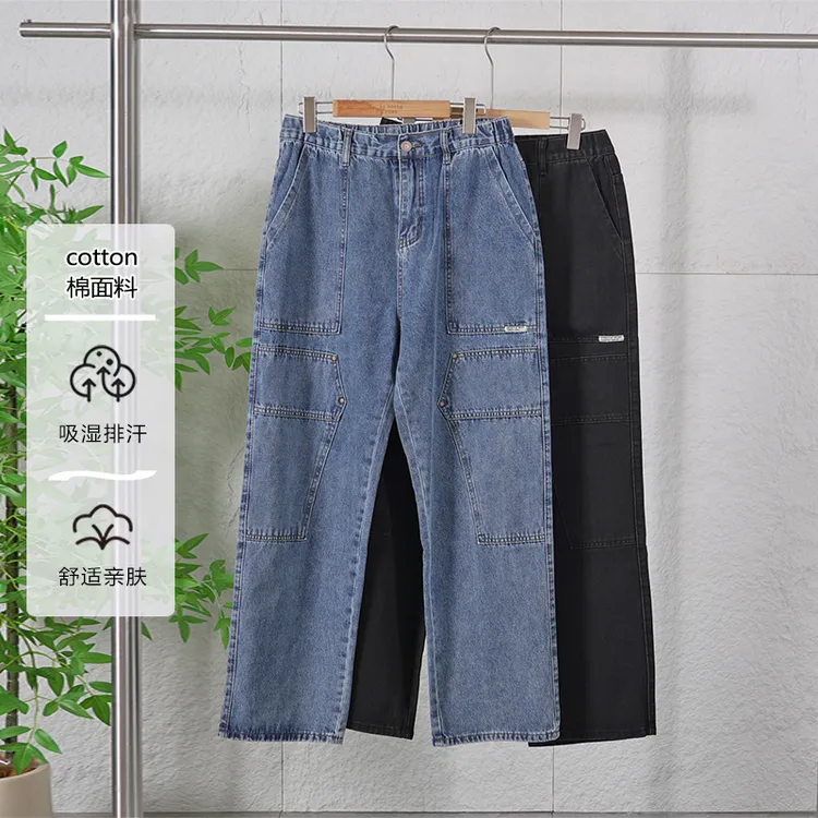 春夏季男士宽松大码水洗棉舒适牛仔裤百搭休闲欧美风长裤子ZJ165