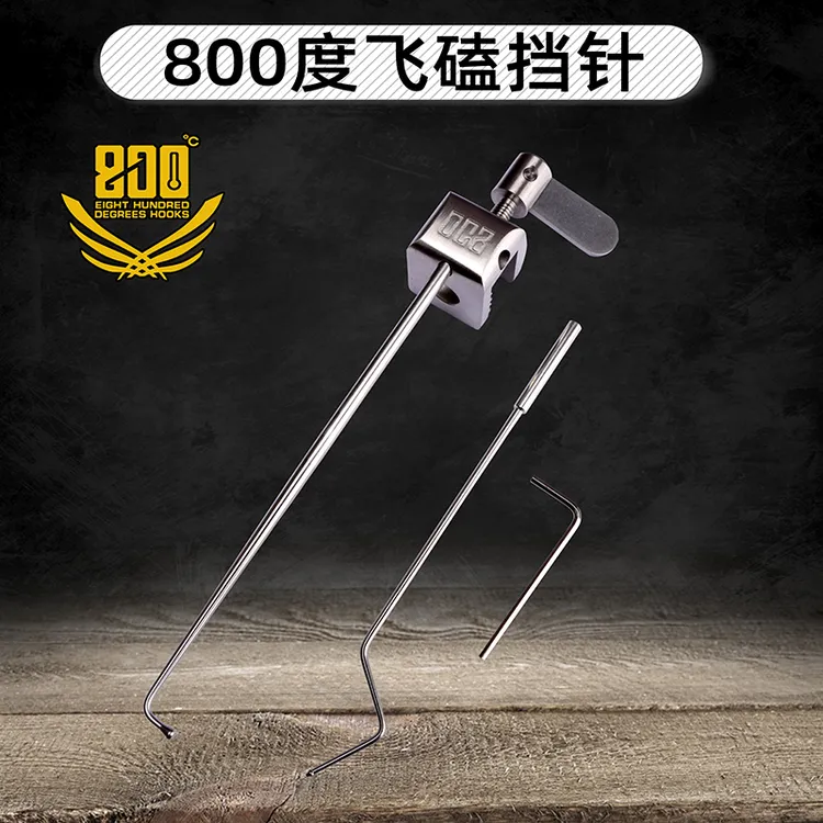 800度不锈钢飞磕挡针黑坑鲤鱼挡针鲫鱼挡针不锈钢挡针