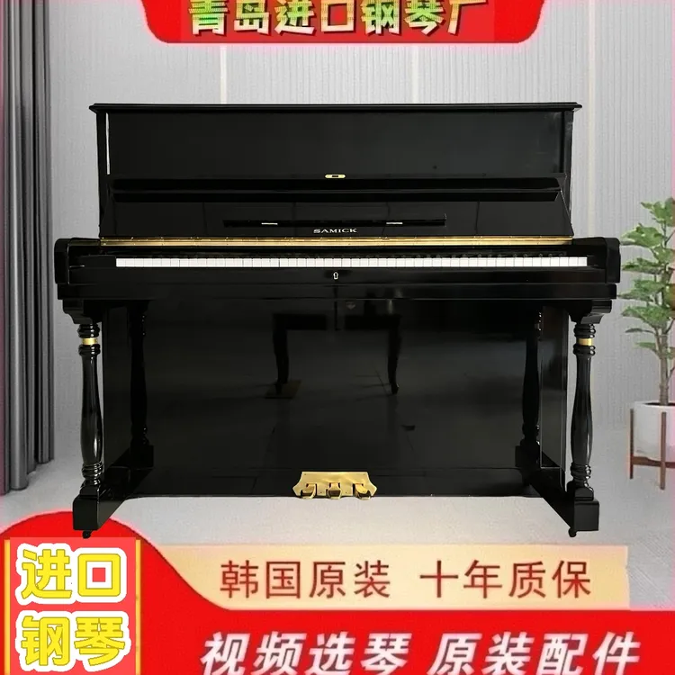 立式钢琴适合初学者家用考级演奏