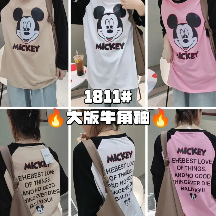 【不退换】牛角尖拼接插肩袖长袖T恤印花卡通字母中长款上衣显瘦