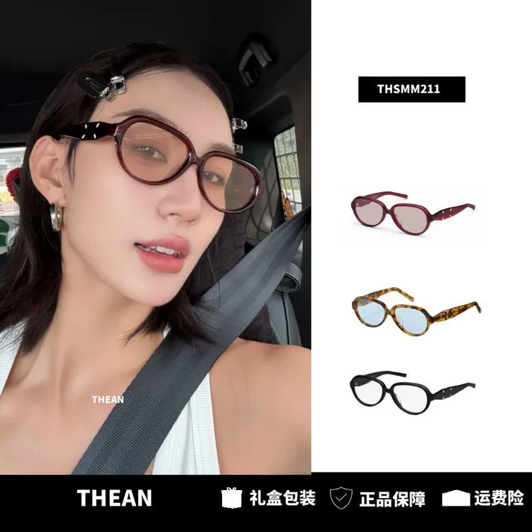 「THEAN」MM221飞行员款蛤蟆镜素颜镜可配近视