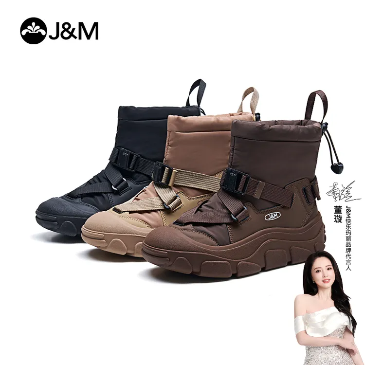 董璇同款快乐玛丽雪地靴时尚见外包装纯色冬季棉鞋休闲风66356W