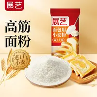 展艺高筋面粉500g烘焙专用面包粉吐司小麦家用材料小包装