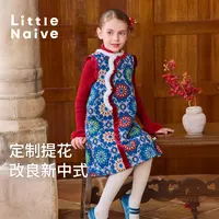 Little Naive女童加绒连衣裙秋冬新中式提花旗袍背心裙儿童拜年服