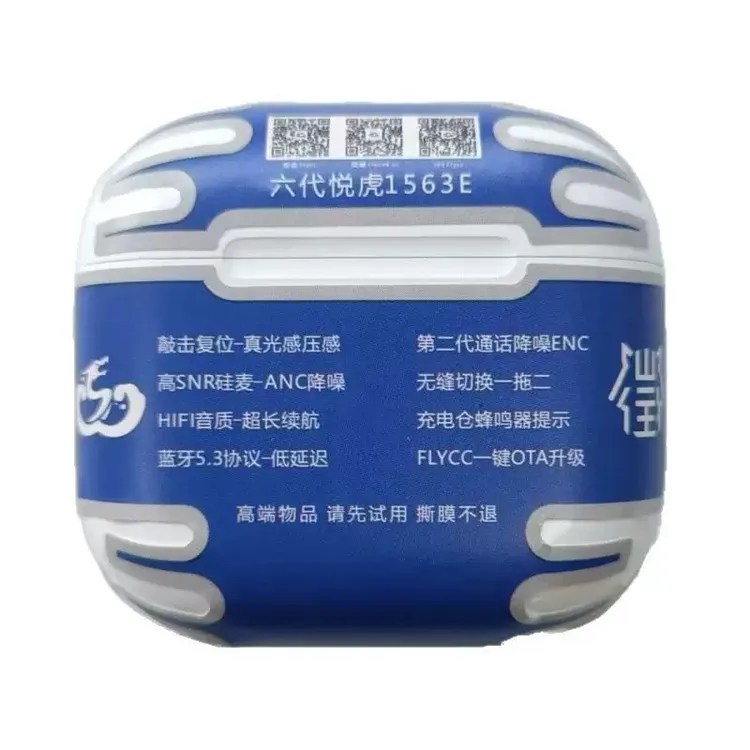 顶配2025七代光芒昇龙洛达耳机无线蓝牙真降噪无延迟续航蓝牙耳机