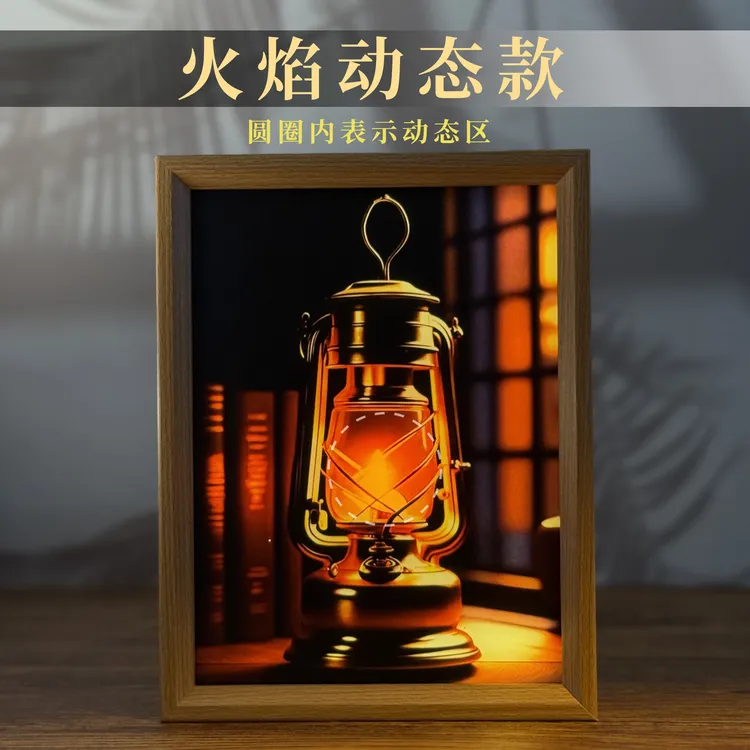 【动态马灯】家居桌搭泡茶摆件装饰画客厅卧室书房创意复古氛围灯