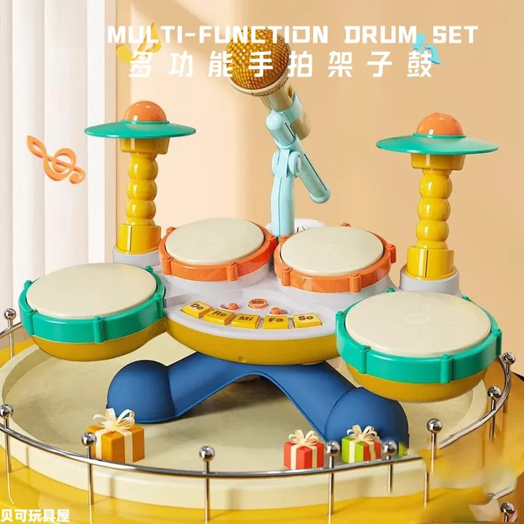 打鼓乐器婴儿架子鼓儿童鼓敲鼓小鼓宝宝玩具1一3岁小孩打击手拍鼓
