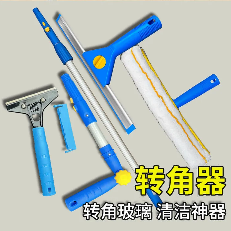擦玻璃转角接万向伸缩清洁杆刮加厚涂水器35cm抹上水保洁专用毛头