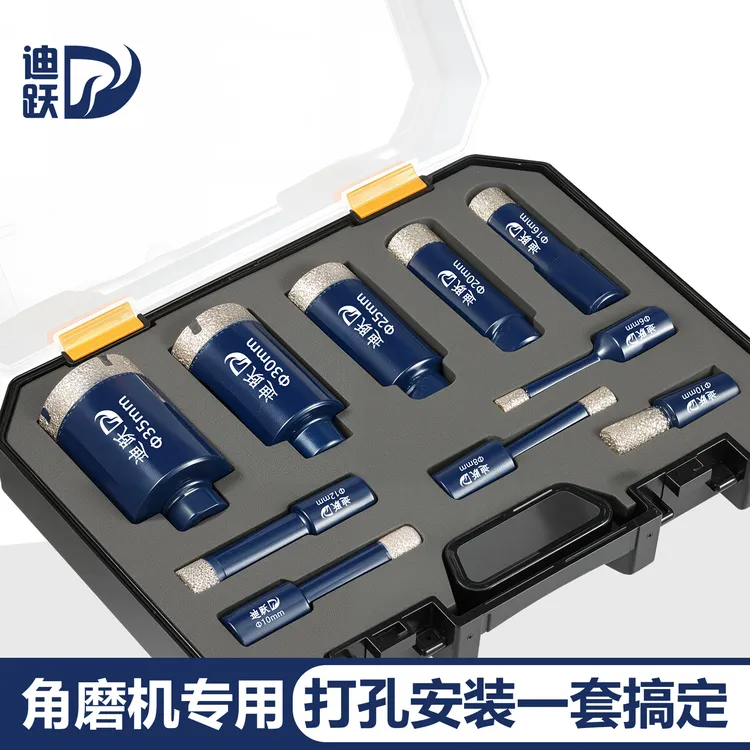 迪跃角磨机干打瓷砖钻头全瓷玻璃大理石打孔高硬度金刚石干钻套装