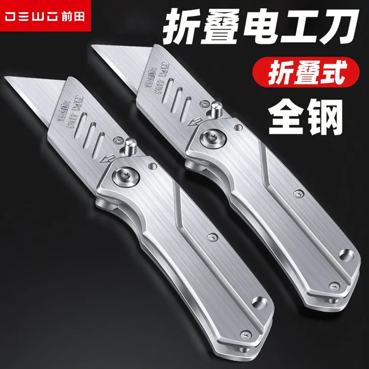 重型全钢加厚不锈钢折叠美工刀锋利壁纸刀裁纸专用工业级快递小刀