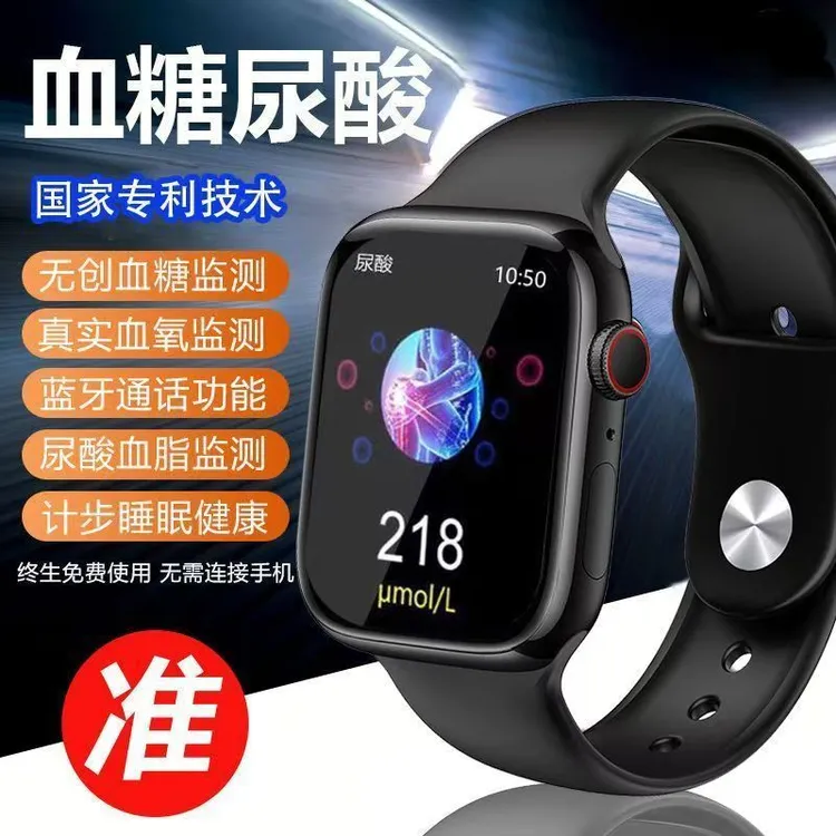 高精度无创测心率血糖血压智能手表睡眠监测多功能通话新款手环