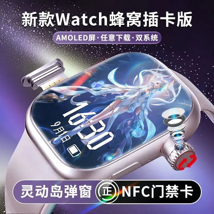 【S11正品】华强北手表智能电话手表插卡蜂窝运动初高中小学生成人