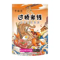 牛粉匠【燕燕推荐】过桥米线245g*10袋装美味方便快捷解馋神器