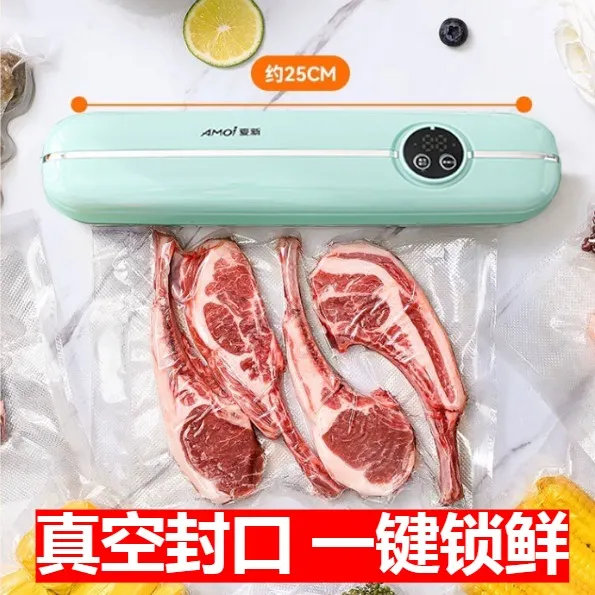 夏新真空家用食品保鲜塑封机干湿两用全自动厨房神器
