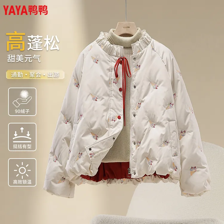 鸭鸭2026新款加厚羽绒服女短款小个子时尚甜美冬季大学生保暖外套