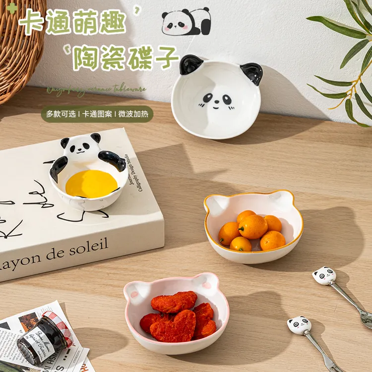 可爱陶瓷釉下彩蘸料碟卡通家用火锅调料碟醋油碟小吃菜碟糖果干碟