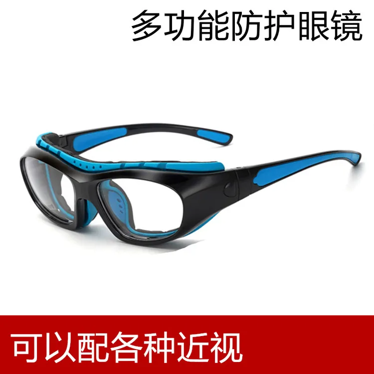 蓝球镜骑行眼镜防风沙防紫外线眼镜跳伞镜骑行护目镜配近视眼镜