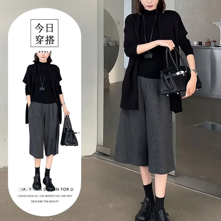高级感巨好看的套装女秋季新款黑色内搭同色外搭灰色七分裤三件套
