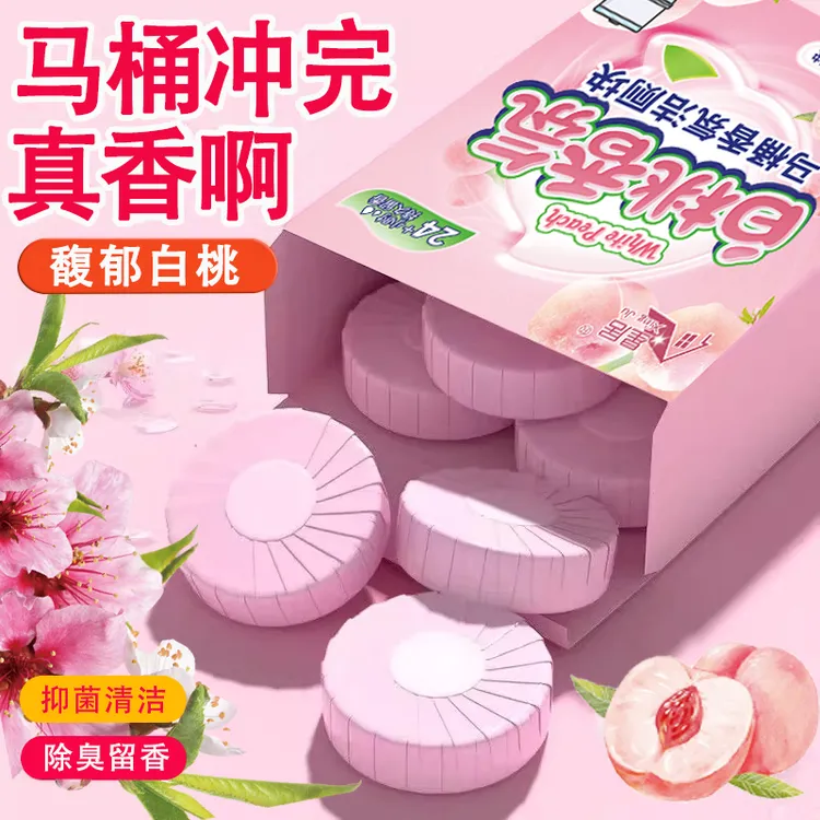 白桃味除垢除臭块状马桶清洁剂洁厕灵强效去味神器清香型蓝泡泡