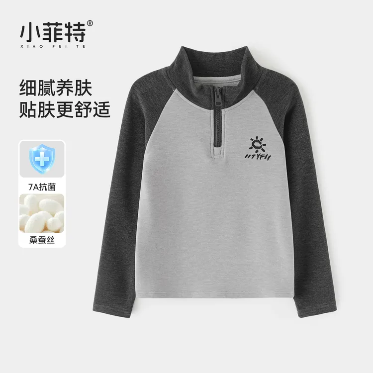 小菲特女童秋冬装新款休闲长T中大童休闲上衣儿童打底衫YNYD56057