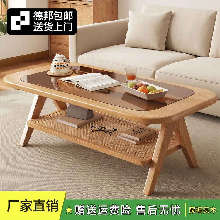 实木茶几藤编客厅家用2025新款高级感小户型桌子玻璃日式极简茶桌