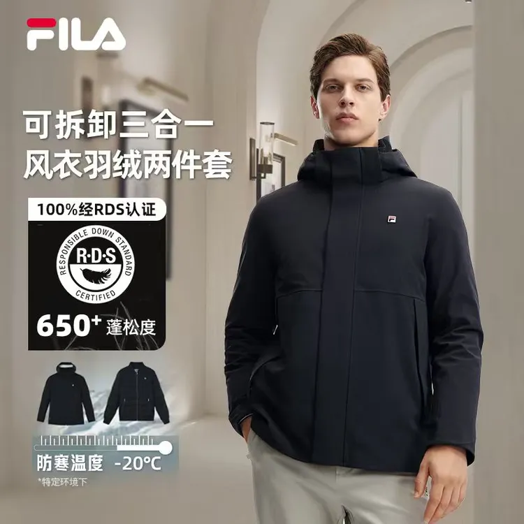 Fila/斐乐男款【羽绒风衣两件套】秋冬保暖商务休闲羽绒外套三合一