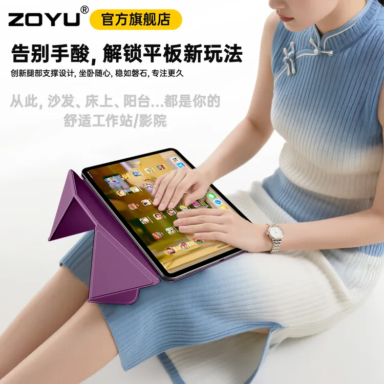 Air7增高支架pro2022超薄双面夹mini6折叠壳iPad11磁吸笔袋保护套