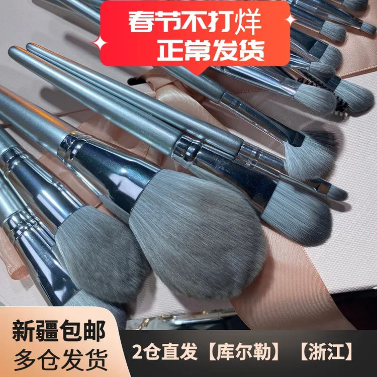 新疆包邮14个套装柔软刷子遮暇刷粉底刷散粉刷一套刷子便携化妆刷