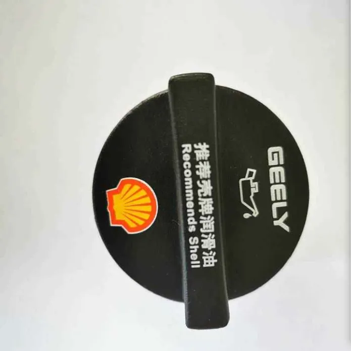 适用吉利博瑞博越嘉际豪越1.8T发动机机油盖全新专用的,专用的