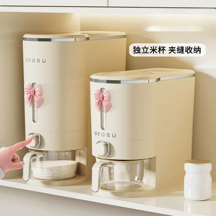 米桶20斤食品级密封防生虫米缸 uforu厨房家用按压出米塑料米桶箱