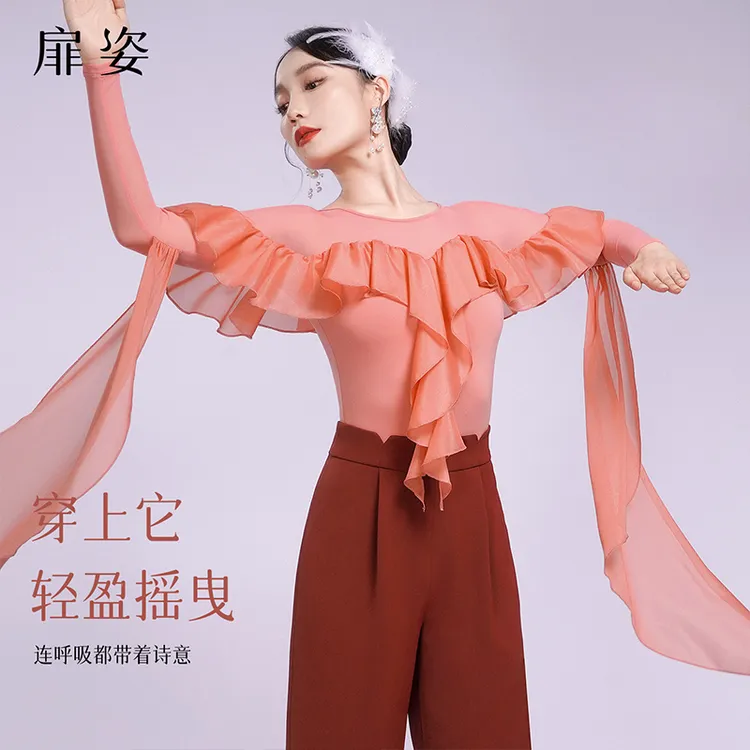 扉姿 摩登舞上衣女秋季洋气国标舞练功服荷叶边长袖跳舞衣F1354